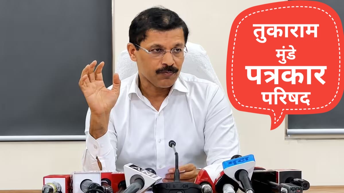 Tukarammundhe