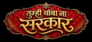 Lavani