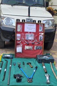 Punegraminpolice