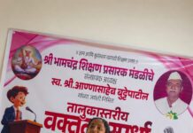 Bhamchandra: तालुकास्तरीय वक्तृत्व स्पर्धेत काव्या किर्तेने प्रथम क्रमांक पटकविला. Bhamchandra