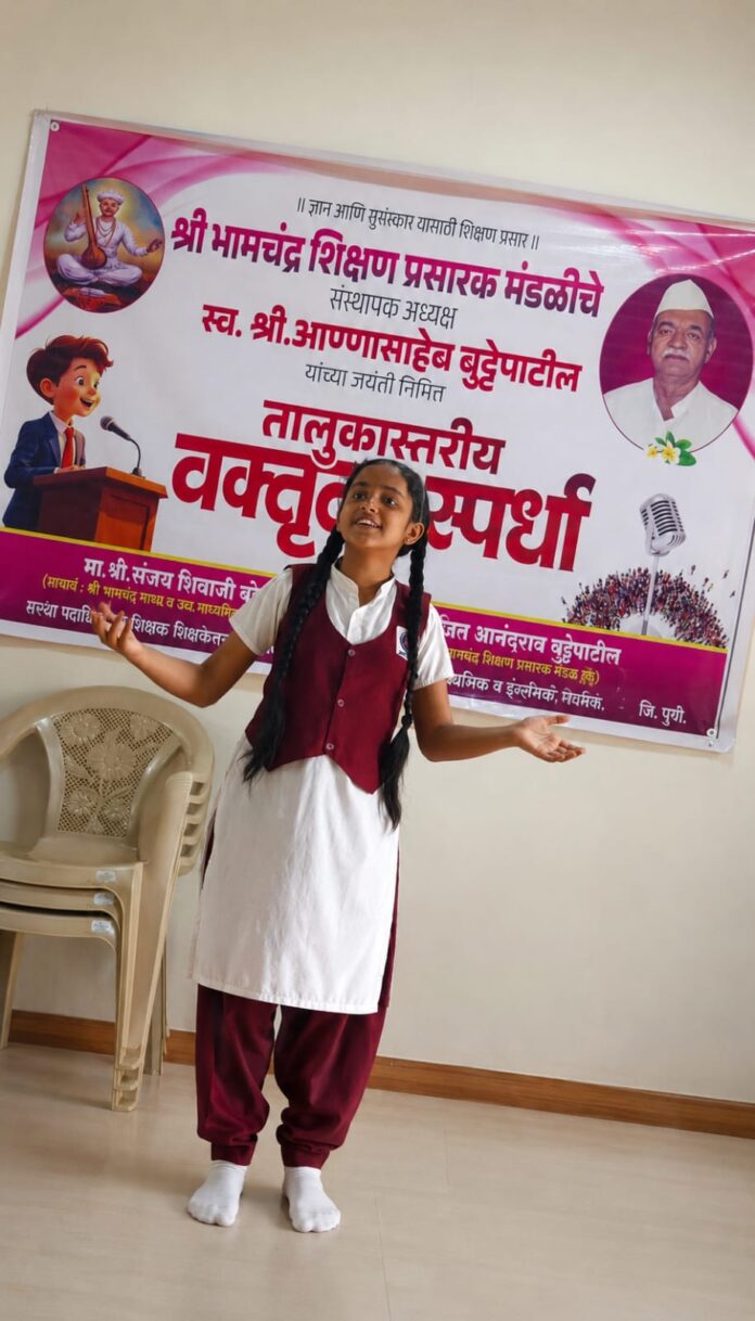 Bhamchandra